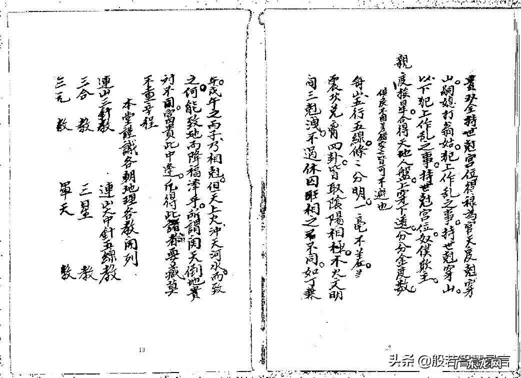 三僚风水网站 三僚风水最准的水法