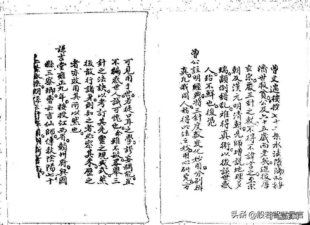 三僚风水网站 三僚风水最准的水法