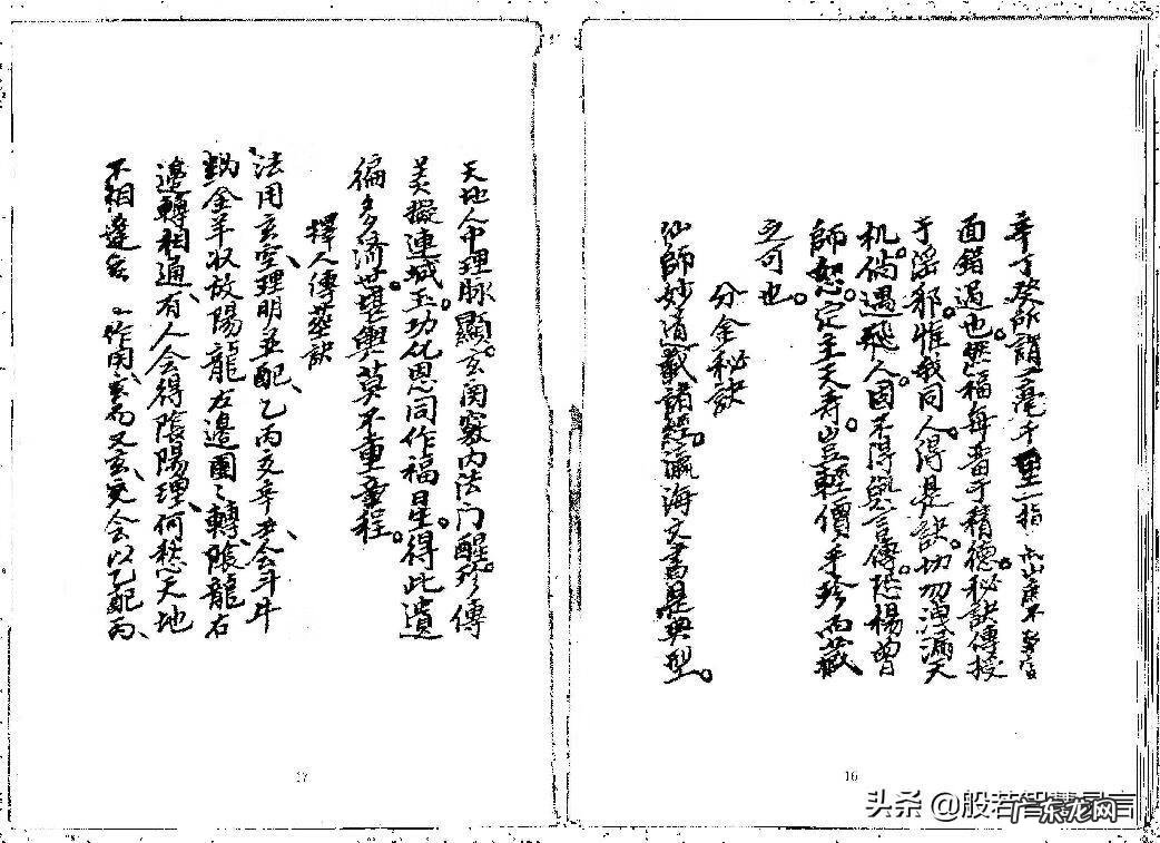 三僚风水网站 三僚风水最准的水法