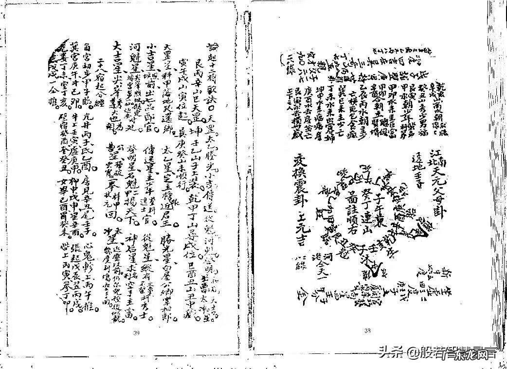 三僚风水网站 三僚风水最准的水法