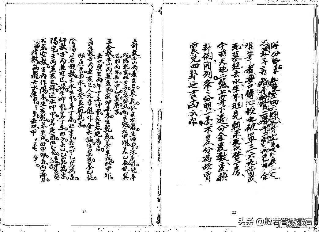 三僚风水网站 三僚风水最准的水法