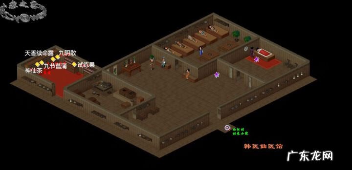 仙剑奇侠传98地图高清 仙剑奇侠传98全地图