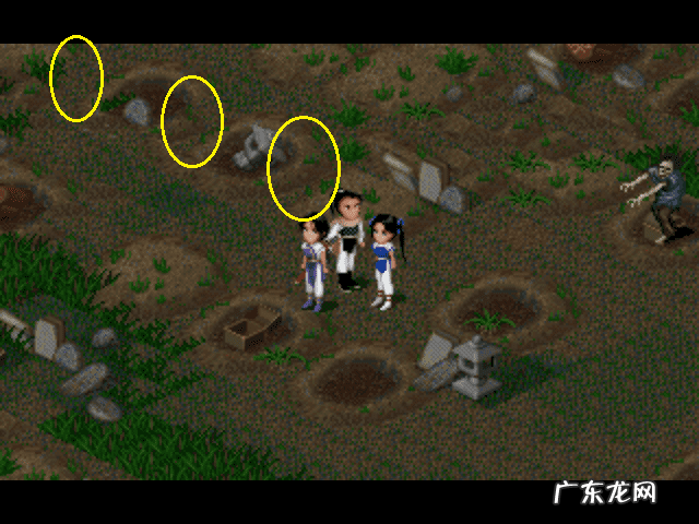 仙剑奇侠传98地图高清 仙剑奇侠传98全地图