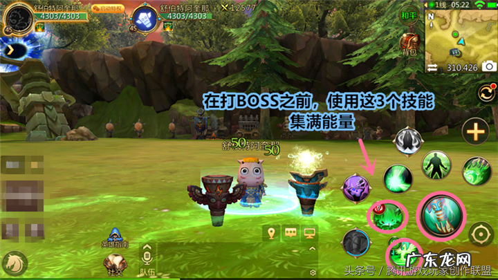 巫医的主要技能是什么 巫医技能介绍