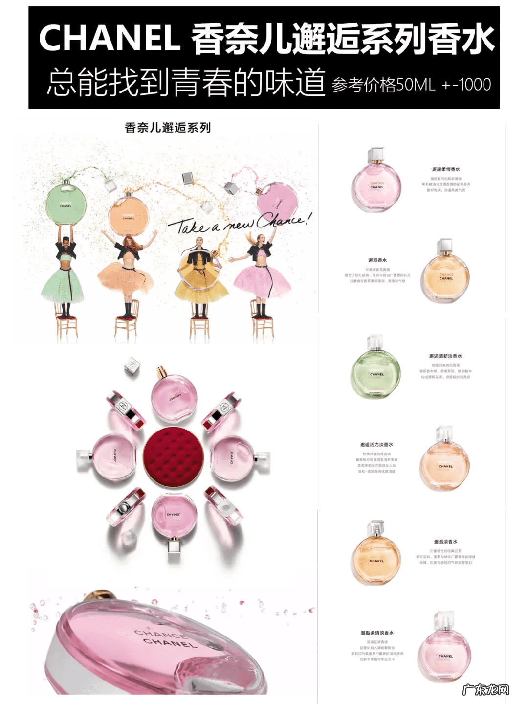 香奈儿官网 香奈儿香水 官网
