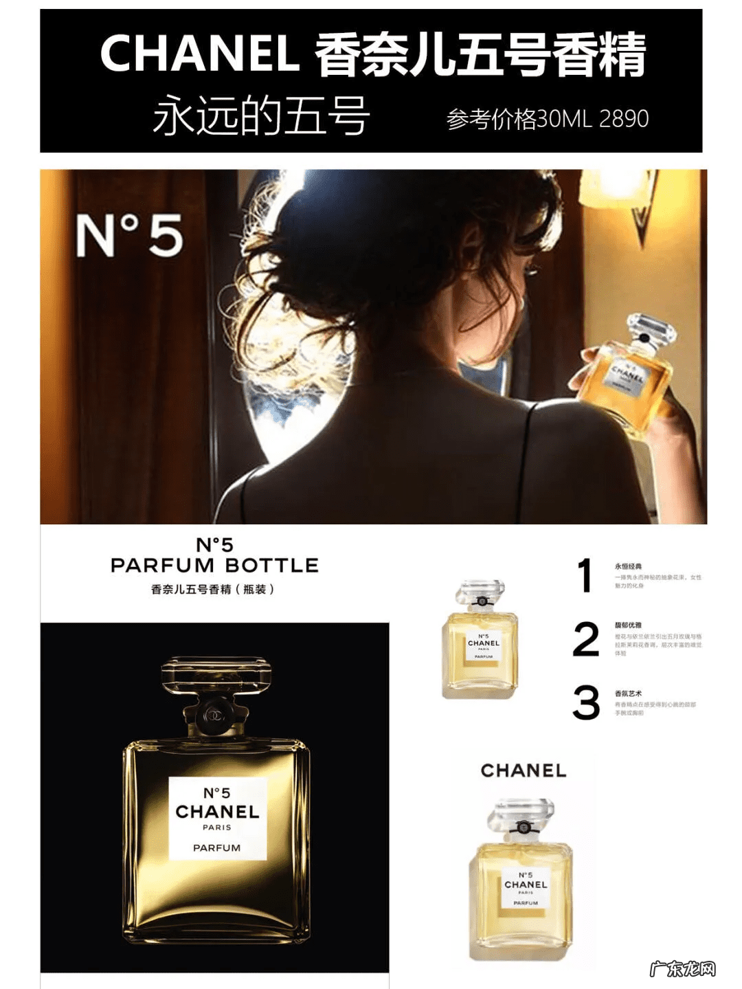 香奈儿官网 香奈儿香水 官网