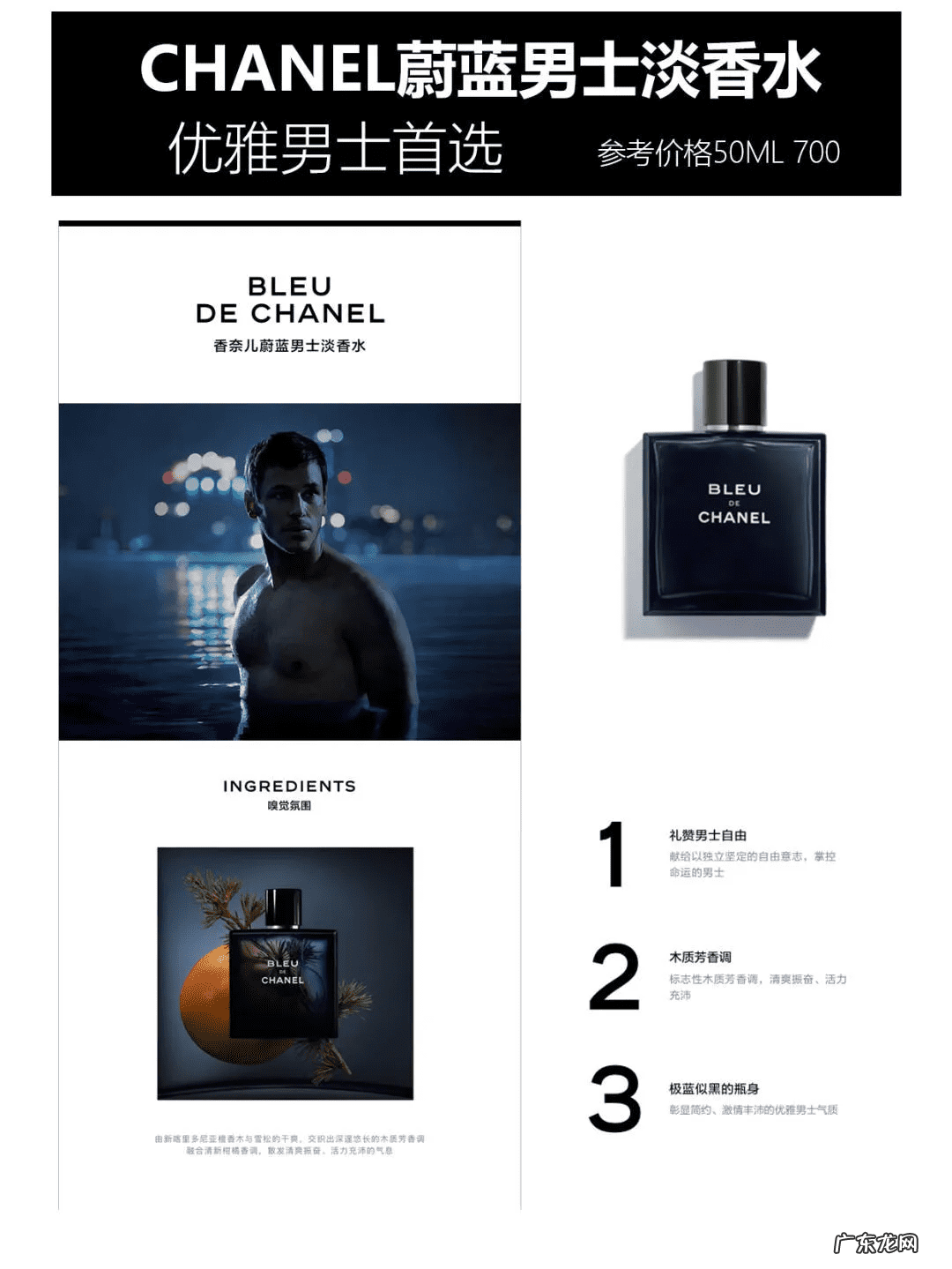 香奈儿官网 香奈儿香水 官网