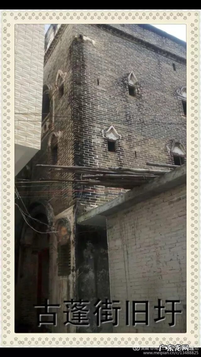 忻城古蓬风景 古蓬风水