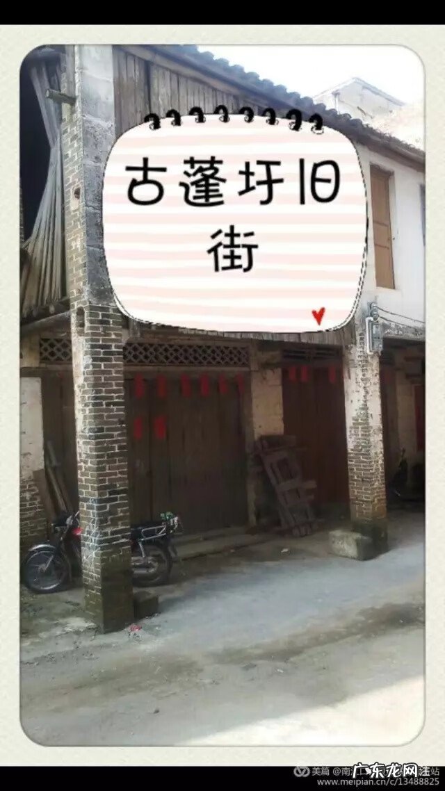 忻城古蓬风景 古蓬风水