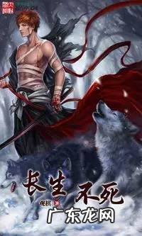 神通风水钟政胡说八道 神通风水钟政那么厉害