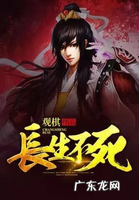 神通风水钟政胡说八道 神通风水钟政那么厉害