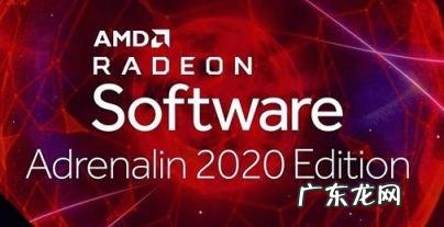 amd显卡2018 amd2020年新显卡