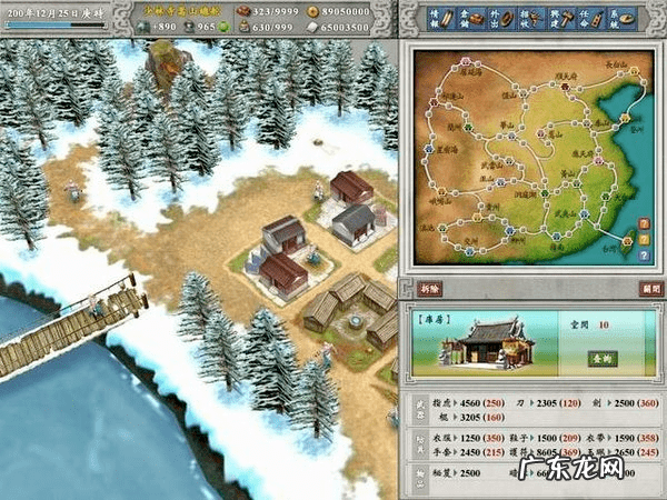 富甲天下3武器修改 富甲天下4修改器