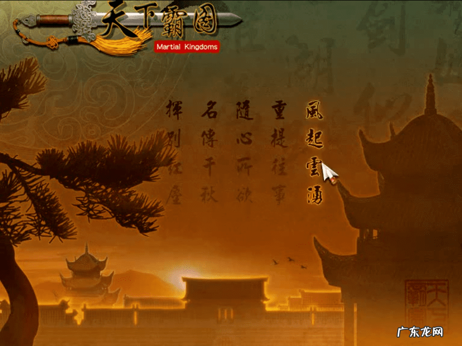 富甲天下3武器修改 富甲天下4修改器