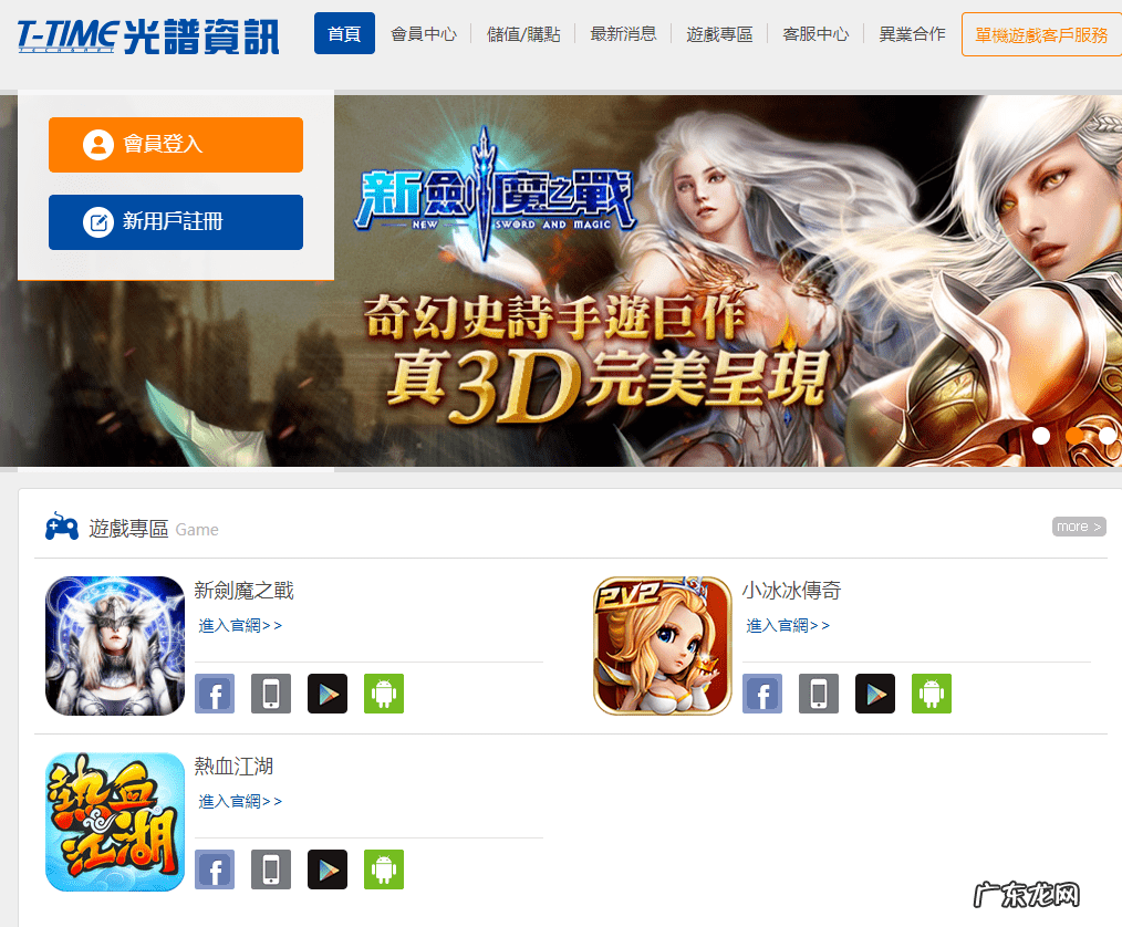 富甲天下3武器修改 富甲天下4修改器