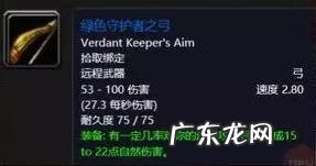 三区雷斧堡垒银月议会 雷斧堡垒任务