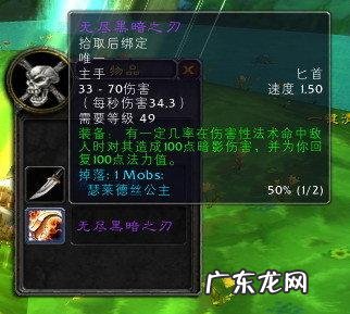 三区雷斧堡垒银月议会 雷斧堡垒任务