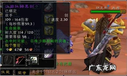 魔兽怀旧服黑石塔 wow黑石塔在哪