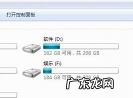 怎样查看电脑用了多长时间 怎么看电脑使用了多长时间具体方法开机