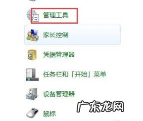 怎样查看电脑用了多长时间 怎么看电脑使用了多长时间具体方法开机