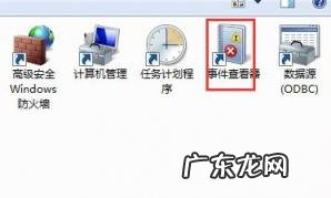怎样查看电脑用了多长时间 怎么看电脑使用了多长时间具体方法开机