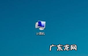 怎样查看电脑用了多长时间 怎么看电脑使用了多长时间具体方法开机
