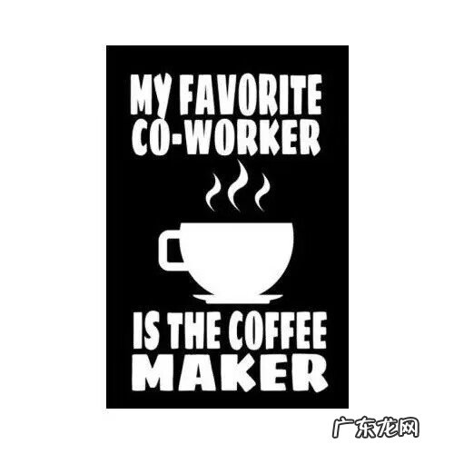 同事的英文是什么意思 同事用英语怎么说?