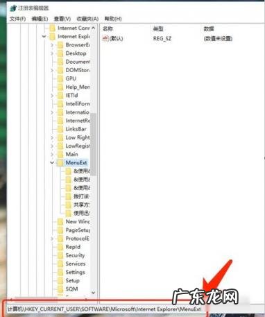 鼠标右键选项设置 鼠标右键菜单设置方法