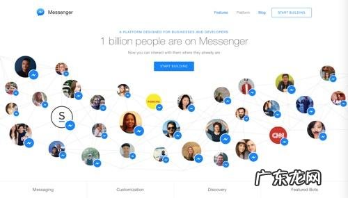 智能机器人 机器人软件