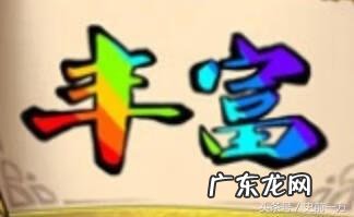 疯狂猜成语1答案大全 疯狂猜成语 答案