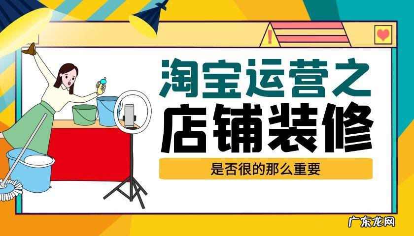 淘宝店铺模板 淘宝网店模版