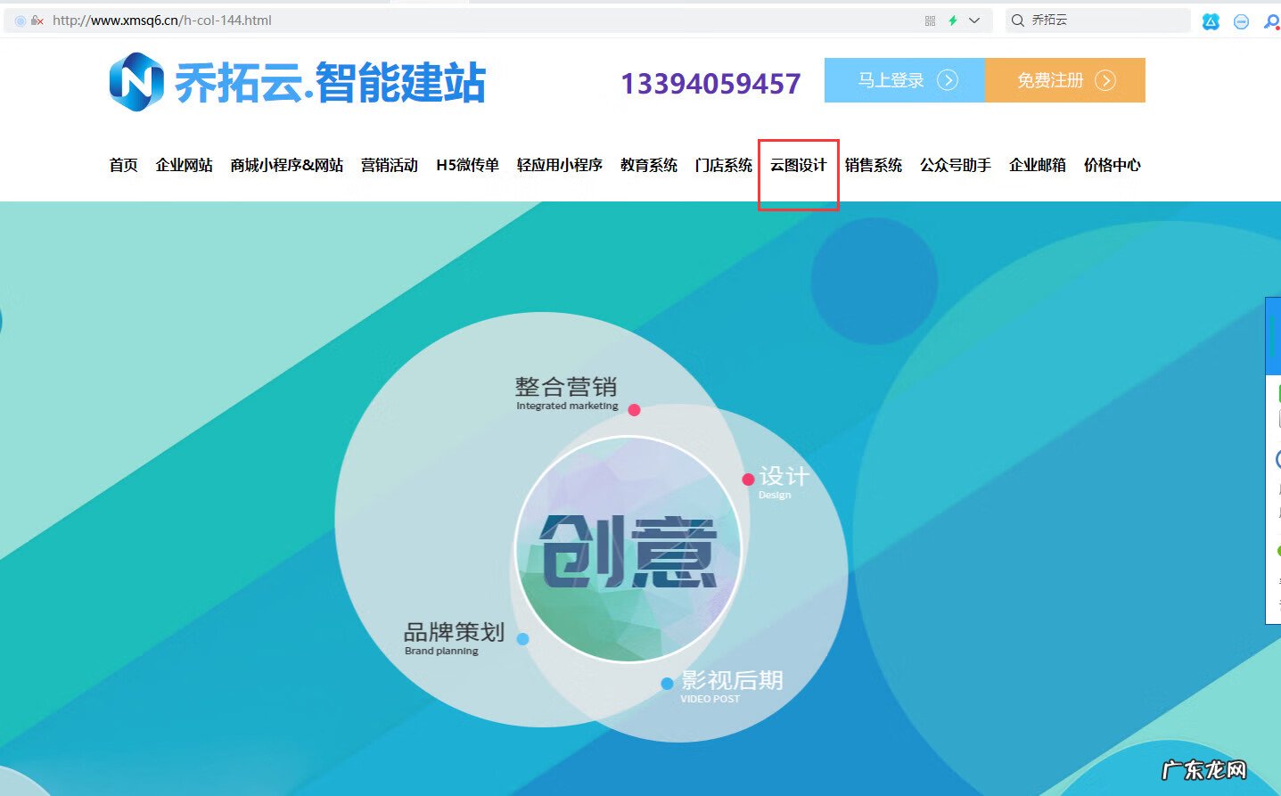 淘宝店铺模板 淘宝网店模版