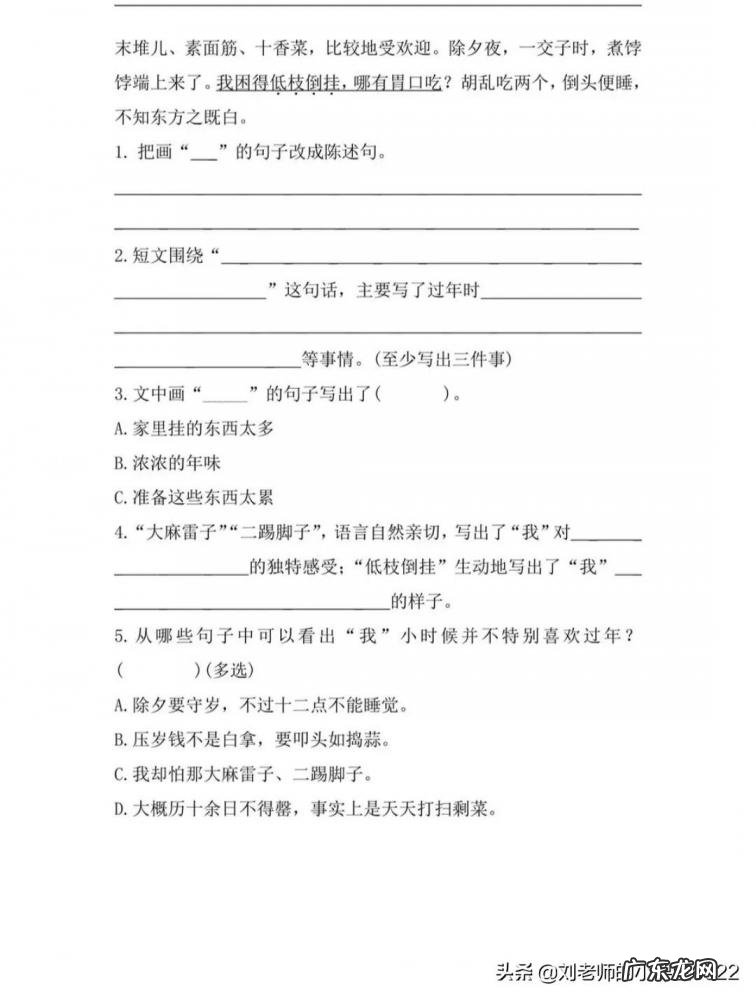 形态各异的近义词是什么词 形态各异近义词是什么词语