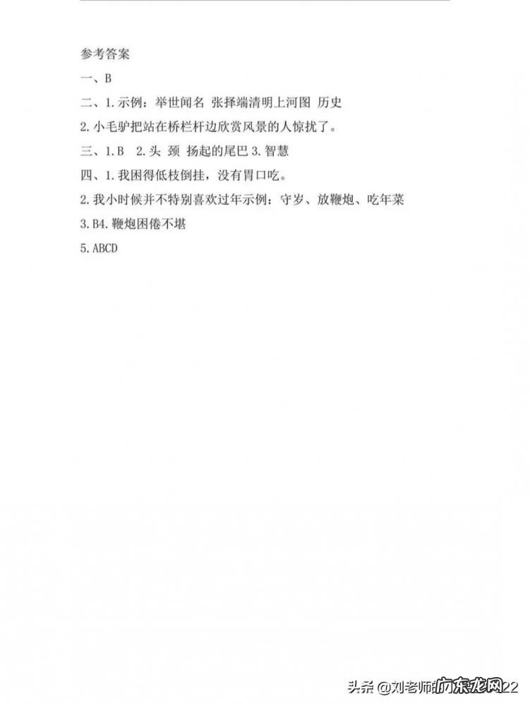 形态各异的近义词是什么词 形态各异近义词是什么词语