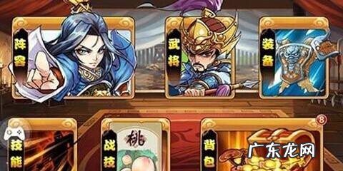 三国杀移动版 三国杀小游戏背包在哪