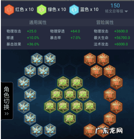 王者阿柯出装 阿珂出装及铭文