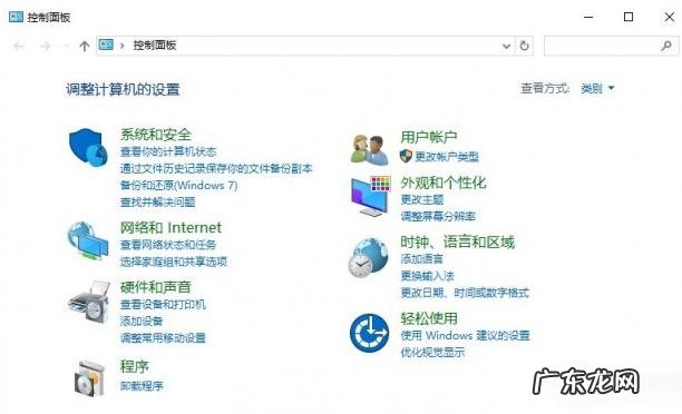 win10怎样改默认输入法 win10更改默认输入法