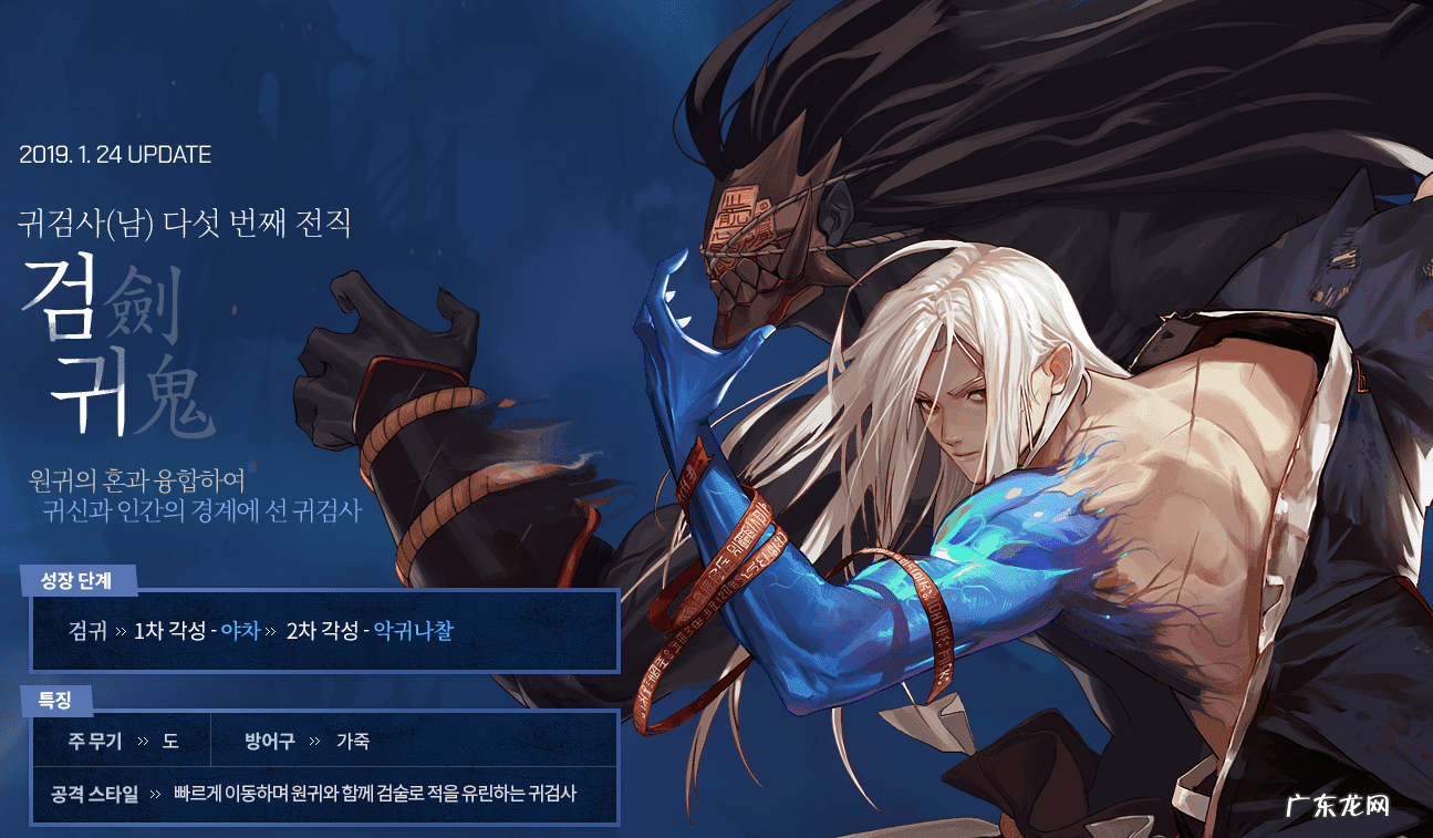 dnf女鬼剑有哪些职业 DNF女鬼剑新职业