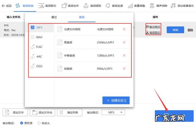 哪种音乐剪辑软件好用一点 好的音频剪辑软件推荐