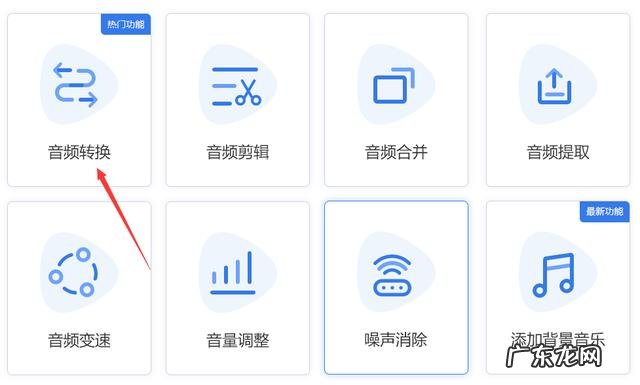 哪种音乐剪辑软件好用一点 好的音频剪辑软件推荐