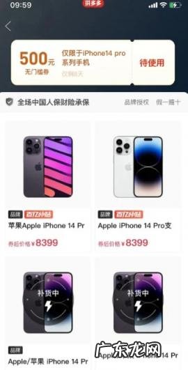 拼多多白金卡多少钱 拼多多白金会员是真的吗