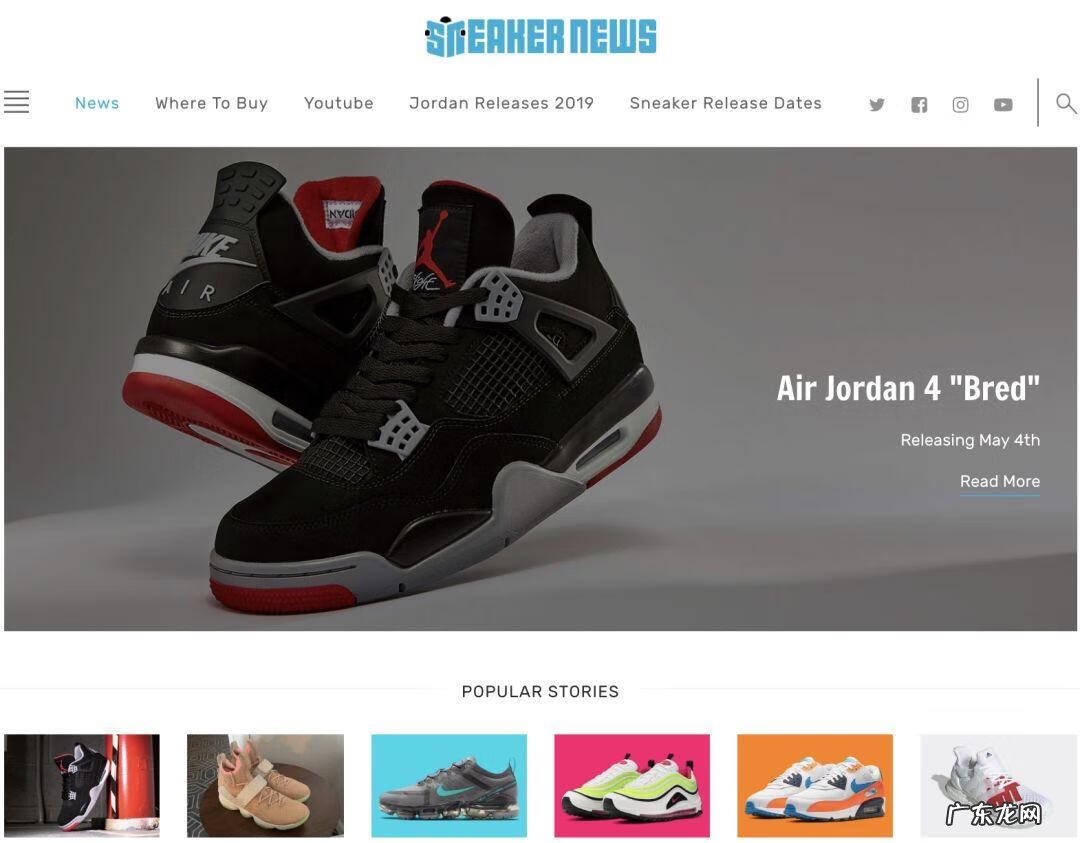 国外买鞋网站 买鞋子上哪个网站