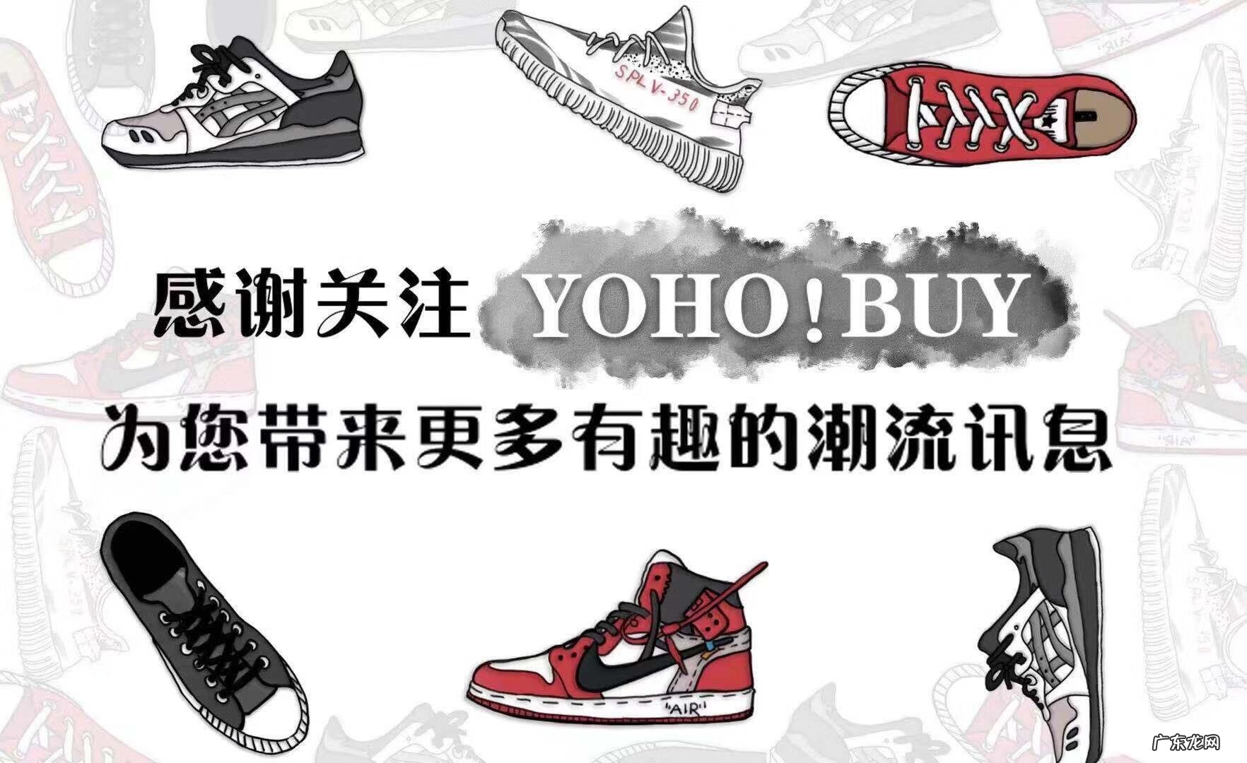 国外买鞋网站 买鞋子上哪个网站