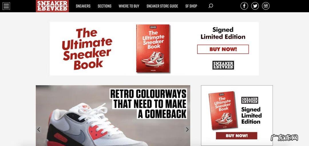 国外买鞋网站 买鞋子上哪个网站