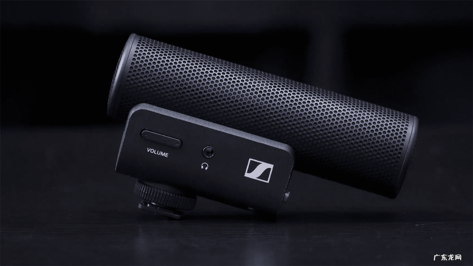 森比特 森频麦克风