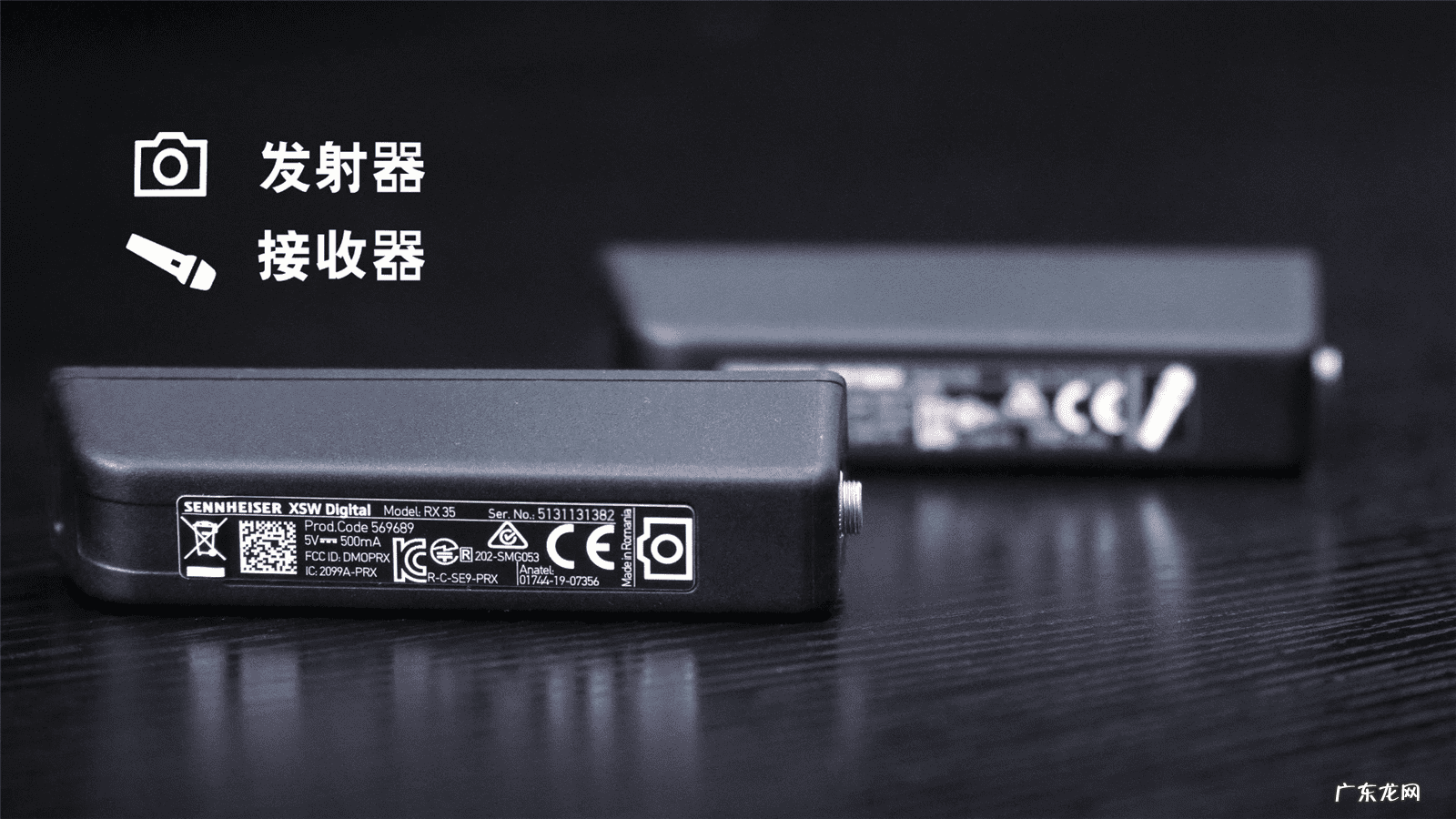 森比特 森频麦克风