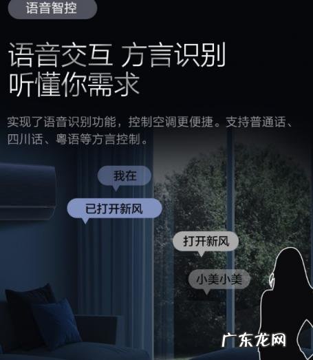 colmo图灵空调怎么样 COLMO空调怎么样