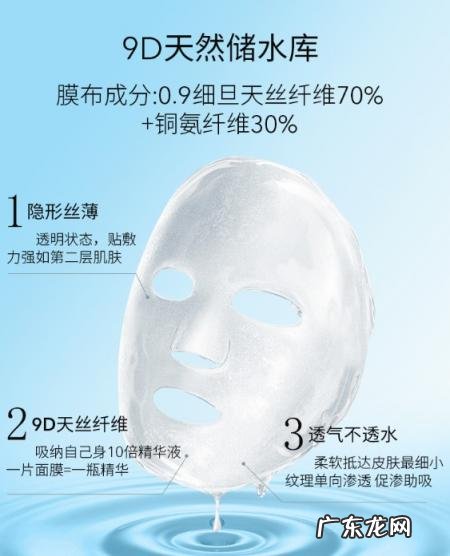 芮一面膜怎么样 可愈面膜好不好