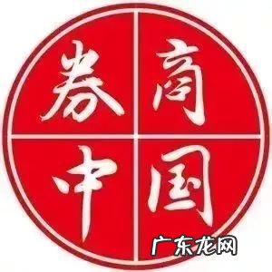 网金奇遇攻略 网金攻略事件