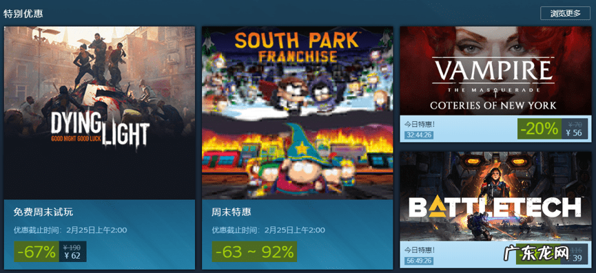 火炬之光2 下载 火炬之光2怎么汉化